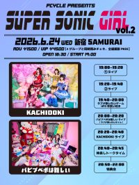 Pcycle presents SUPER SONIC GIRL vol.2 | 新宿SAMURAI