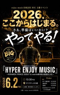 HYPER ENJOY MUSIC 〜KIRAMEKI PRINCE DEBUT & rewrite新体制お披露目LIVE〜 | クラブチッタ川崎