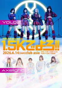 「1.5Kでよろ！」 | 渋谷clubasia