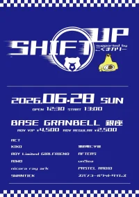 SHIFT UP supported by こぐまカリー | BASE GRANBELL 銀座
