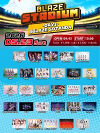 「BLAZE STADIUM」-DAY1- | BLAZE GOTANDA