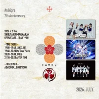 #ﾆｷﾌﾟﾚ「ミツドモエ。」-#ﾆｷﾌﾟﾚ 2th Anniversary!!- 2026.7.2 | 渋谷近未来会館