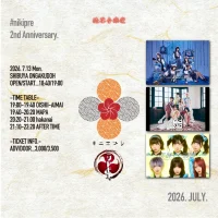#ﾆｷﾌﾟﾚ「ミツドモエ。」-#ﾆｷﾌﾟﾚ 2th Anniversary!!- 2026.7.13 | 渋谷音楽堂