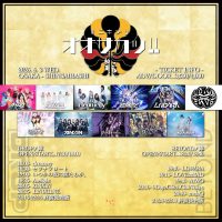 #ﾆｷﾌﾟﾚ『オオサカｯ!! -初夏、二陣。-』2026.6.3 | 心斎橋DROP - BEYOND