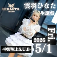 2f8c6b7d5f2e1650f686b58caae609ffe4e0c5ee0905a22030f4c498f886767a-1