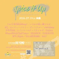 こぐまカリー主催「Spice it Up」 | アメリカ村BEYOND