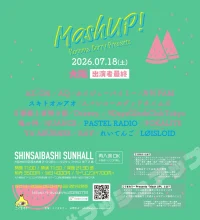 こぐまカリー主催「Mash UP!」 | 心斎橋SUNHALL