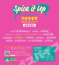 こぐまカリー主催「Spice it Up」 | 渋谷音楽堂(東京)