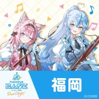 hololive BASE on Tour! 2026 Duet Stage!（福岡） | イオンモール筑紫野　3階イオンホール