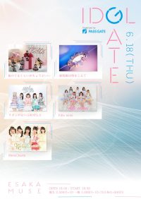 IDOL GATE in ESAKA MUSE | ESAKA MUSE