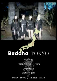 Buddha TOKYO 単独公演『惱度-NODO-』99% | 渋谷音楽堂