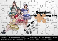 『Toutoina. 1st Anniversary Live』 | 下北沢シャングリラ