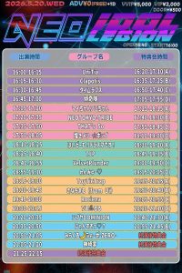 『NEO IDOLEGION FREELIVE Vol.125』 | 新宿DHNoA