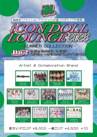 iCON DOLL LOUNGE 2026 ～ SUMMER COLLECTION ～ -Day2- | Spotify O-EAST