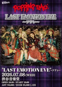 “LAST EMOTiON EVE”~ソワレ~ | 渋谷音楽堂