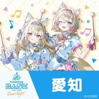 hololive BASE on Tour! 2026 Duet Stage!（愛知） | イオンモール岡崎　1階セントラルコート