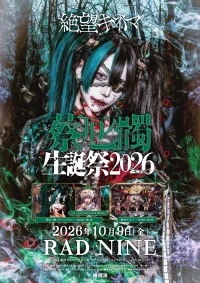 8BTzzCVT9WNyAvji7uVP_523907_1788354433914