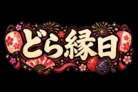 8BTzzCVT9WNyAvji7uVP_766800_1785138992477