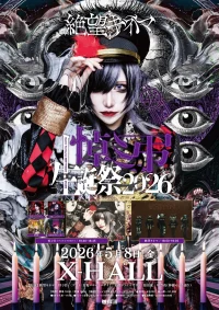8BTzzCVT9WNyAvji7uVP_971093_1774176636592