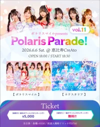 ポラリスマイル主催LIVE 「Polaris Parade Vol.11」 | 恵比寿CreAto