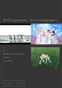 SOVA presents「Next Challengers」 | 下北沢SHELTER