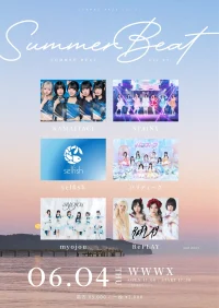 SUMMER BEAT Vol.01 | WWWX