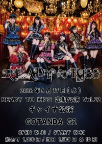 『READY TO KISS定期公演vol.22 チャイナ公演』 | GOTANDA G2
