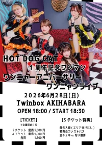 2026年6月28日(日)「HOT DOG CAT 1周年記念ワンマン 「ワンニャーアニバーサリーワンニャンライブ」」 | Twinbox AKIHABARA