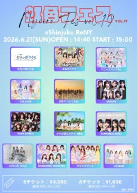 虹色フェスvol.19 | 新宿ReNY