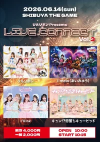リルリボン Presents「LIVE CONNECT」Vol.3 | SHIBUYA THE GAME