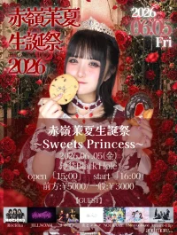赤嶺 茉夏生誕祭 2026 〜Sweets Princess〜 | 池袋Black Hole