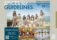 メルクマールメルマール無銭定期公演「SPICES for GUIDELINES vol.2」 | NINE SPICES