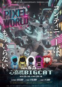 WELCOME TO PIXEL WORLD | BIGCAT