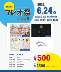 miniフレオ祭 in 名古屋 | NAGOYA JAMMIN'