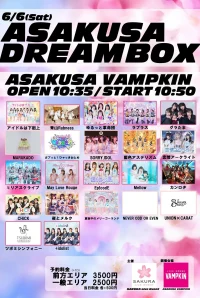 ASAKUSA DREAMBOX | 浅草VAMPKIN