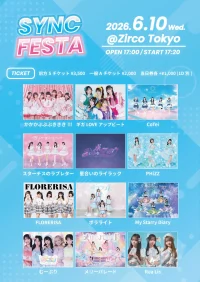 SYNC FESTA | ZircoTokyo