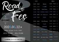 Road to Fes | 中野坂上S.U.B TOKYO