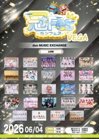 冠Fes-カンフェス-VEGA | duo MUSIC EXCHANGE