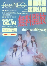 feelNEO東京定期公演 -無料開放Day- | Shibuya Milkyway