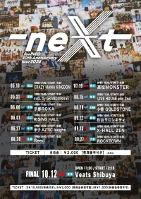 feelNEO 10th Anniversary tour2026【NEXT】in KAGAWA | 高松Monster