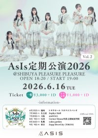 AsIs 定期公演2026 -Vol.2- | SHIBUYA PLEASURE PLEASURE