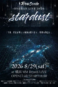 ♮リアスクライブ ONEMAN LIVE 2026「stardust」 | 横浜みなとみらいブロンテ