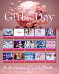 GirlsDay | アメリカ村DROP