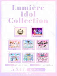 Lumiere Idol Collection Lumiere Idol Collection 1部 | 恵比寿CreAto