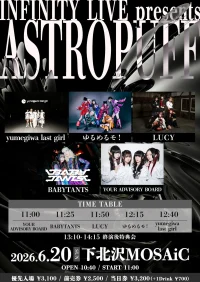INFINITY LIVE presents『ASTROPUFF』 | 下北沢MOSAiC