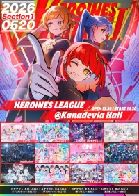 HEROINES LEAGUE | Kanadevia Hall