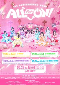 ALL for ON! 東京公演 | 豊洲PIT