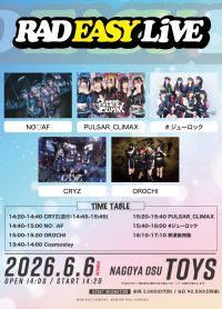 RAD EASY LIVE〈1部〉 | 大須TOYS