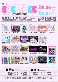 【DAY2】 EVER FREE -CIRCUIT -2026 | 新宿ACE/新宿ARASHI