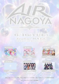 AIR NAGOYA Vol.1 | ZephyrHall